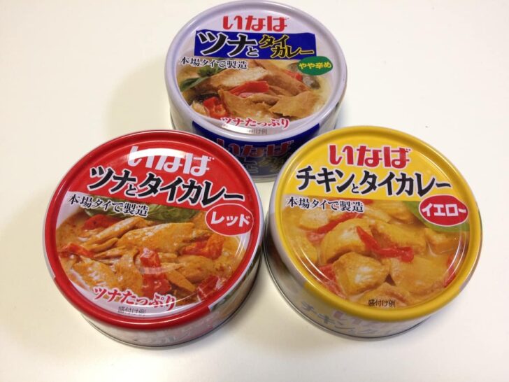 いなばのチキンとタイカレー