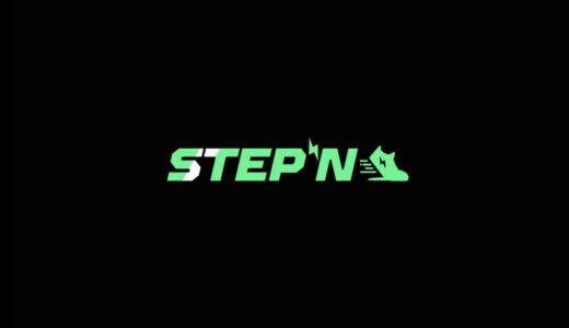 【STEPN】靴（スニーカー）の出品手順。なるべく高く売るコツは？