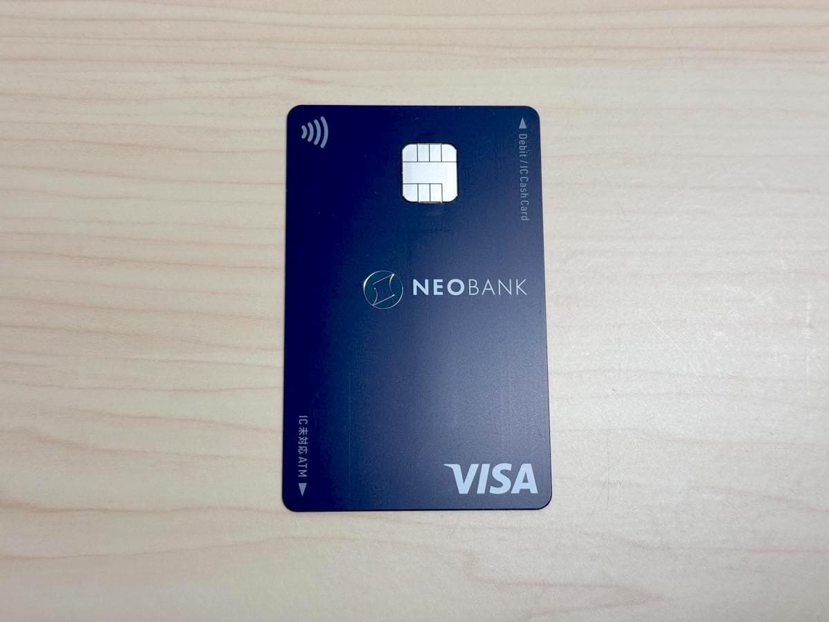 住信SBIネット銀行のデビットカード